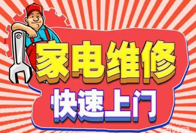 雨花区康宝燃气灶维修